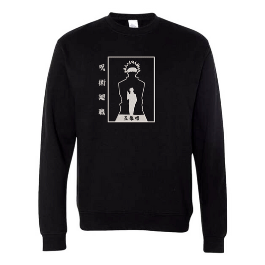 Limitless Gojo Crewneck/Midweight Hoodie